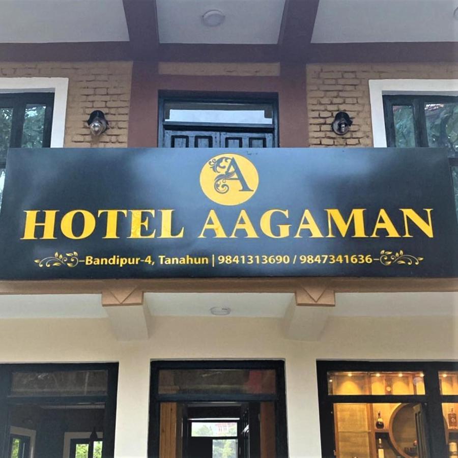 Hotel Aagaman - Best Family Hotel In バンディプール エクステリア 写真