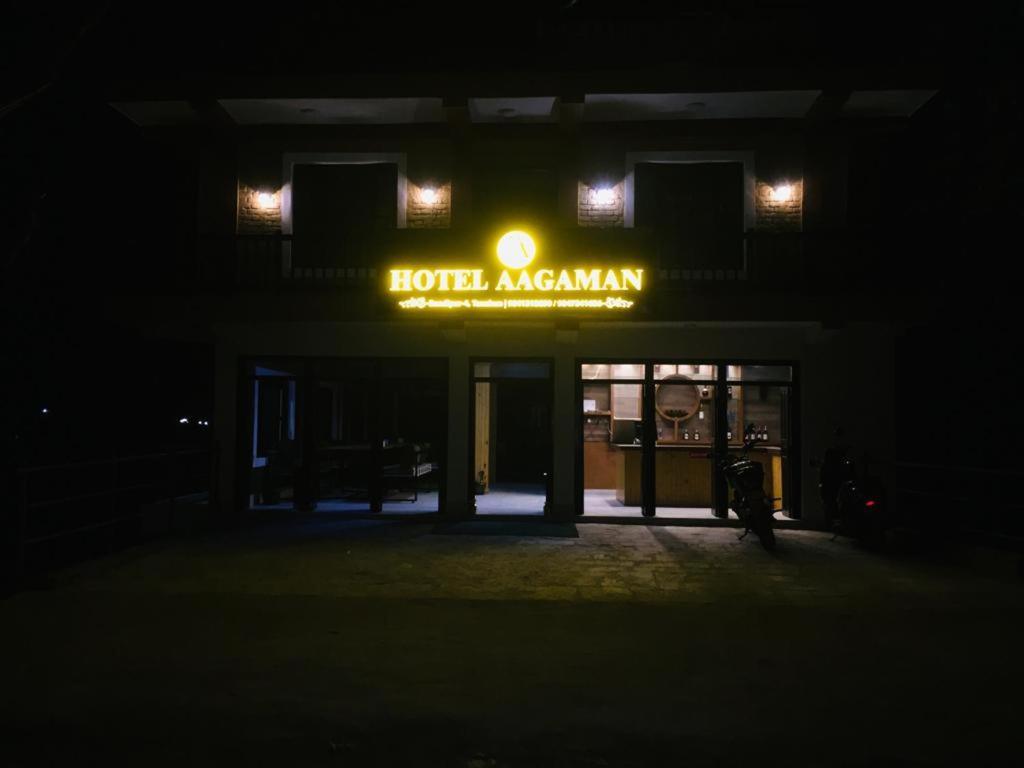 Hotel Aagaman - Best Family Hotel In バンディプール エクステリア 写真