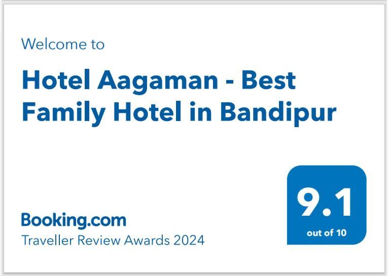 Hotel Aagaman - Best Family Hotel In バンディプール エクステリア 写真